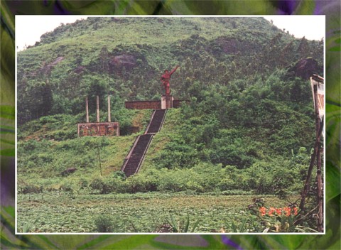 Fire Support Base Hill 4-11 in 1997